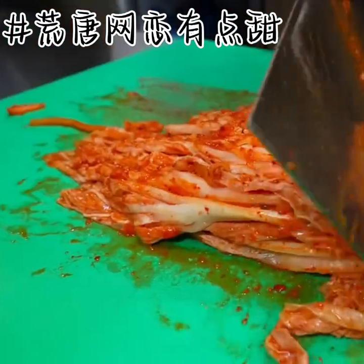 荒唐网恋,荒唐网恋奔现