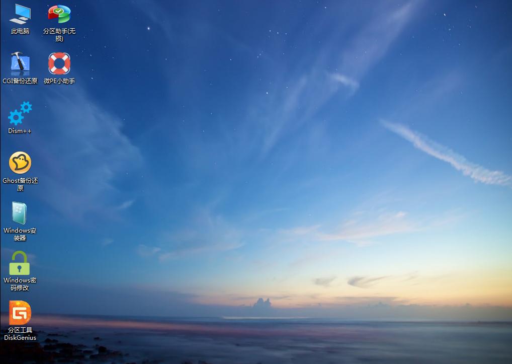 系统维护工具完整官方版,170个系统维护工具