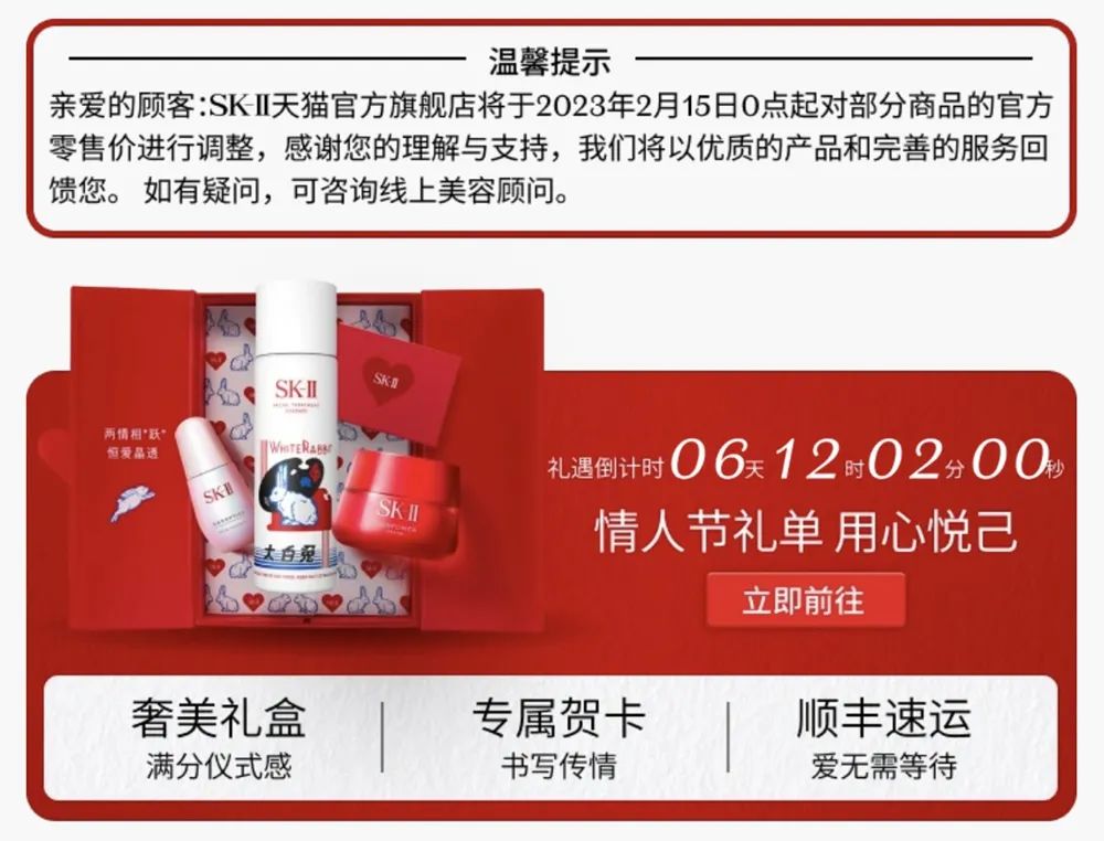 sk-ii新版小灯泡测评,sk-ii小灯泡新一代