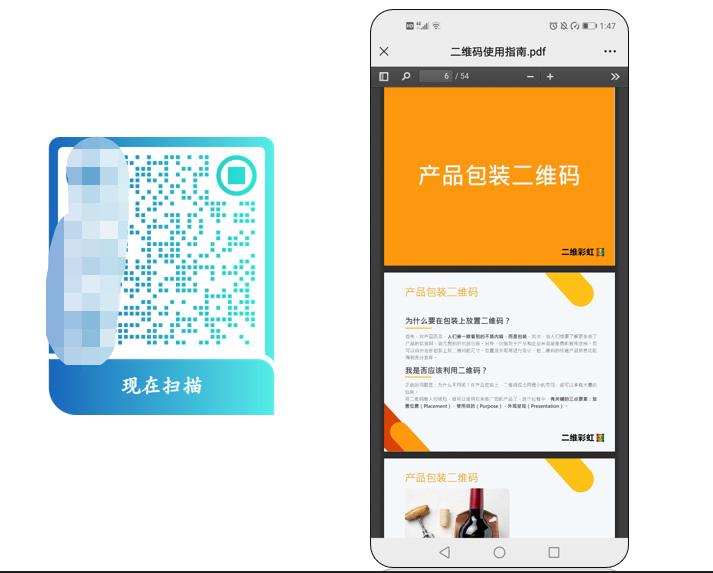 pdf二维码制作方法视频,pdf文件免费生成二维码的制作方法