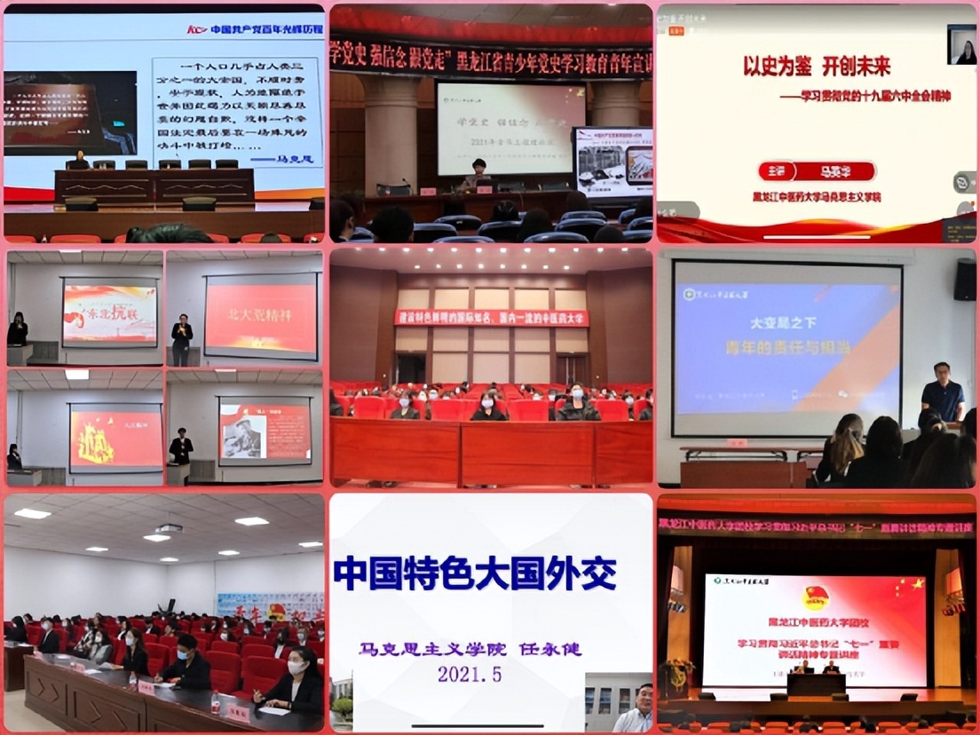 龙中医举办2021年度“青马工程”大学生骨干培训班结业仪式