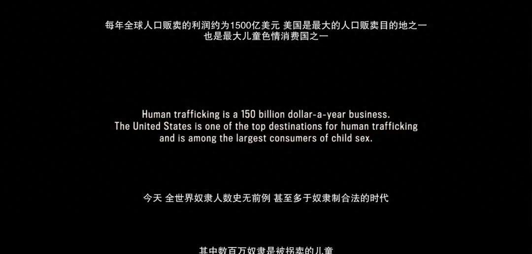 真相终极揭秘,全球丑闻大揭秘