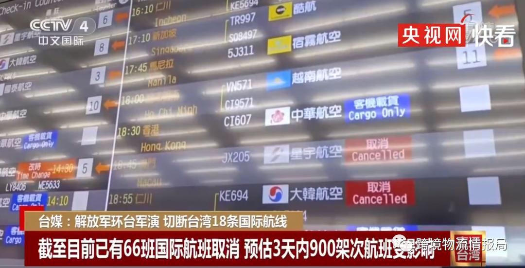 台湾海峡变成内海有何影响,台湾海峡变成内海的影响