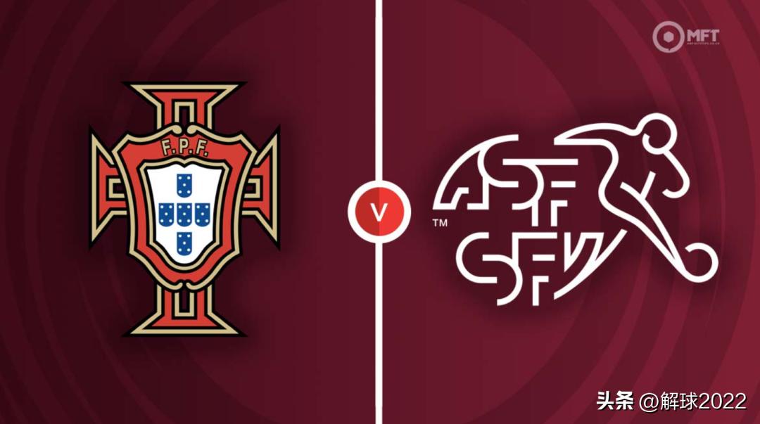 世界杯小组赛摩洛哥vs西班牙,2024葡萄牙vs瑞士欧洲杯预测