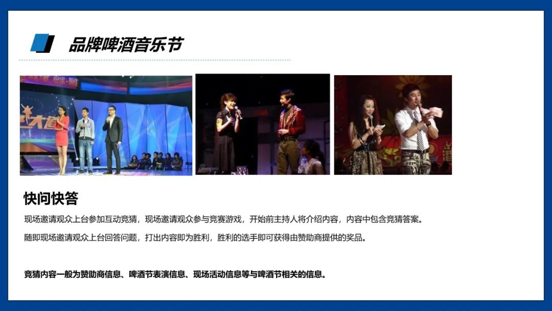 购物广场促销活动策划方案,购物中心促销活动策划夏季