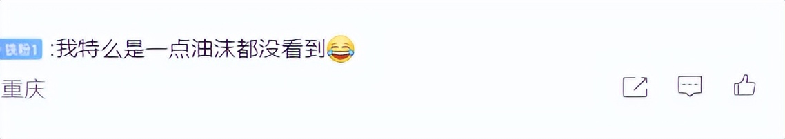 百元大韩泡饭看傻中国游客吐槽天价却遭媚韩华人*攻围**：不准贬韩