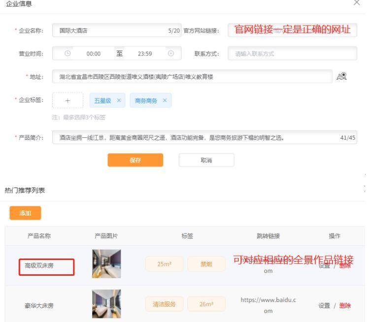 教程详解｜在酷雷曼系统中如何对接快手小程序？