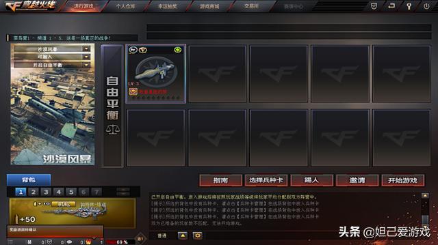 cf枪战最新活动,cf枪战玩法