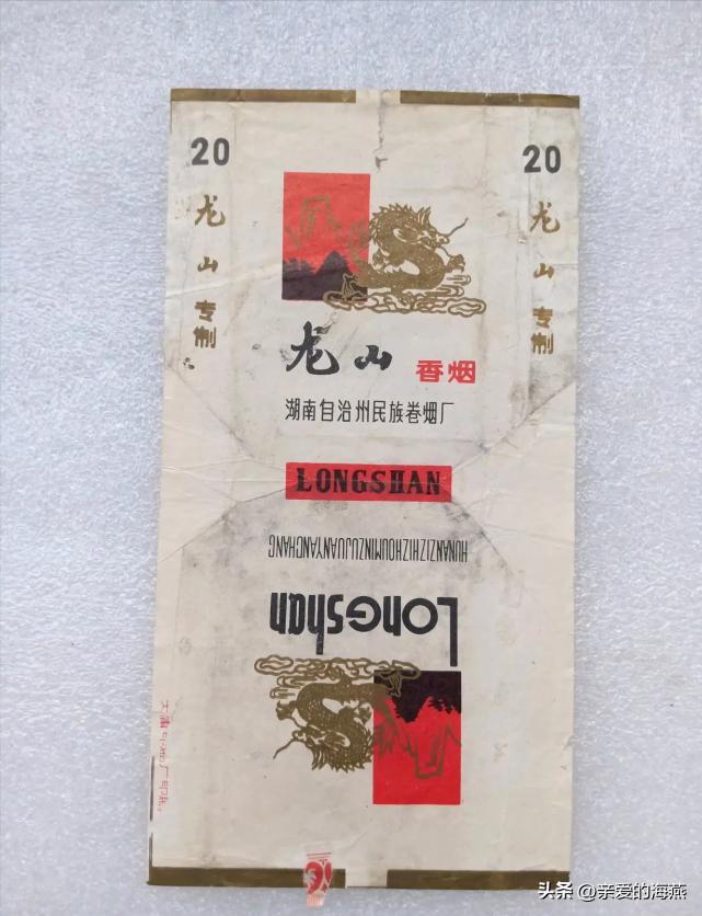 我国绝版老香烟能抽吗,14种绝版老香烟抽过一种你就老了