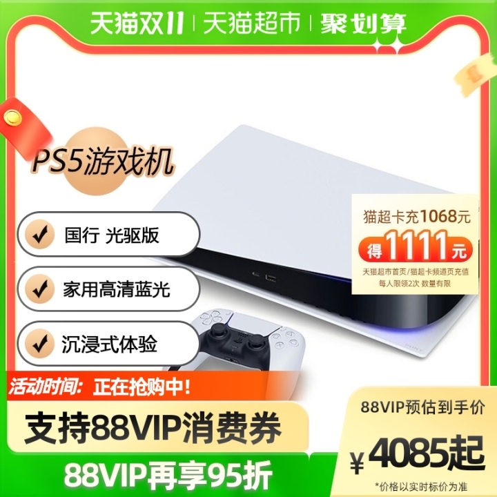 怎么花最低的钱入手ps5和主机,新手选择ps5还是xbox