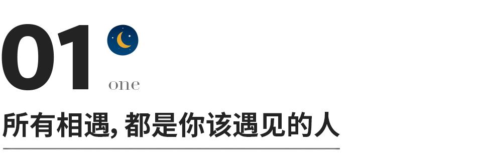 吸引力法则是不是因果法则,吸引力法则所有遇见都有因果