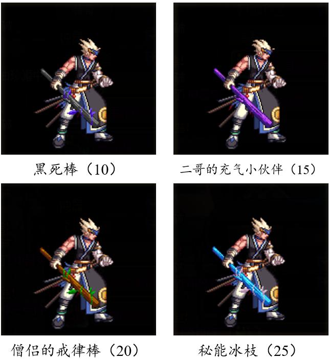 dnf燃武套鬼剑士,dnf鬼剑士神器单件哪个好看