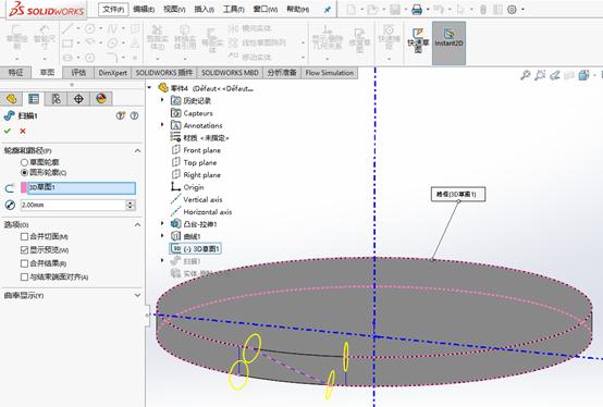 简单的solidworks螺丝建模,solidworks样条曲线3d建模