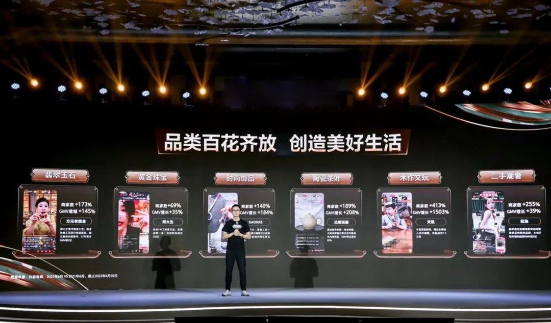 抖音电商珠宝潮奢,抖音电商珠宝潮奢行业新花样