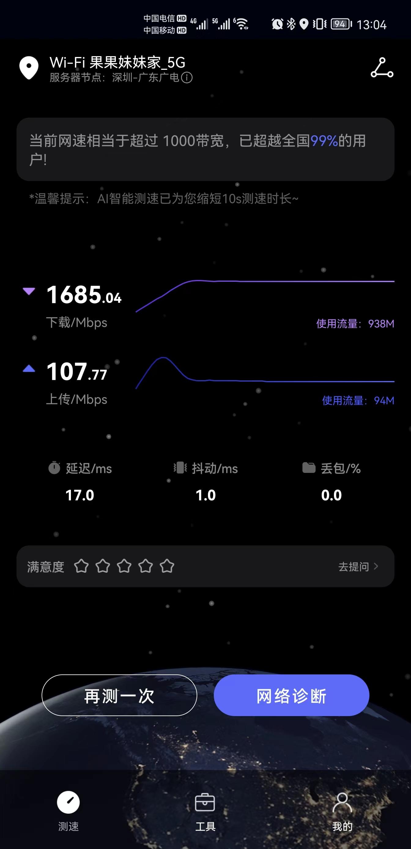 家用路由器最佳方案,家用无线路由器折腾记