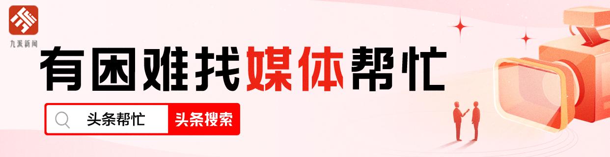 外卖员不想“用隐私换便利”求帮忙:“人脸”交给小区“谁能保证不泄露”,不交容易超时挨投诉