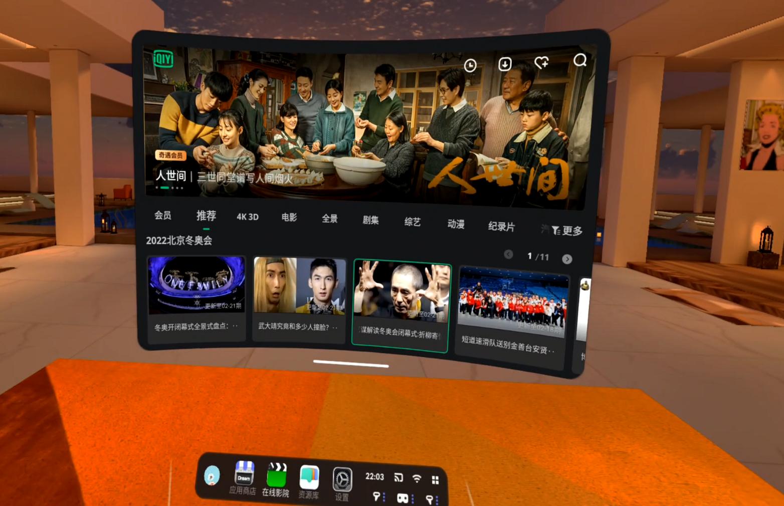 鍏嶈垂vr娓告垙璇曠帺,鐖卞鑹簐r鎵撳崱杩旂幇