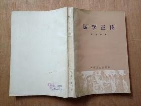 抑郁症中医方子,中医治疗抑郁症的十大方法