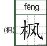 练字必练的100个字米字格,六棱格练字轻松练好字
