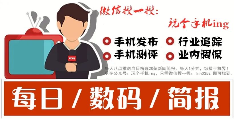 每日数码价格表最新,每日最新数码