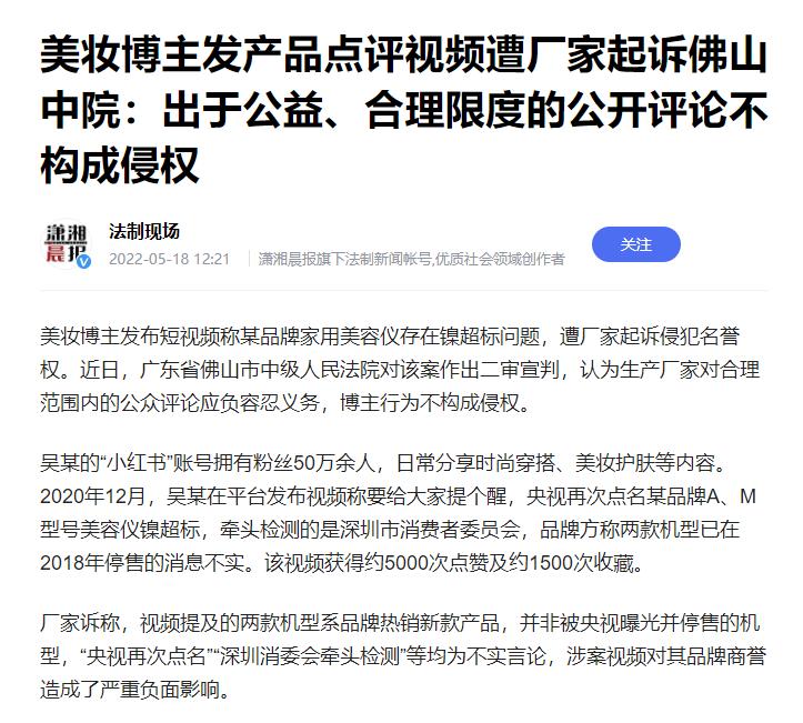 一波未平一波又起舆情长尾效应,一波未平一波又起神评