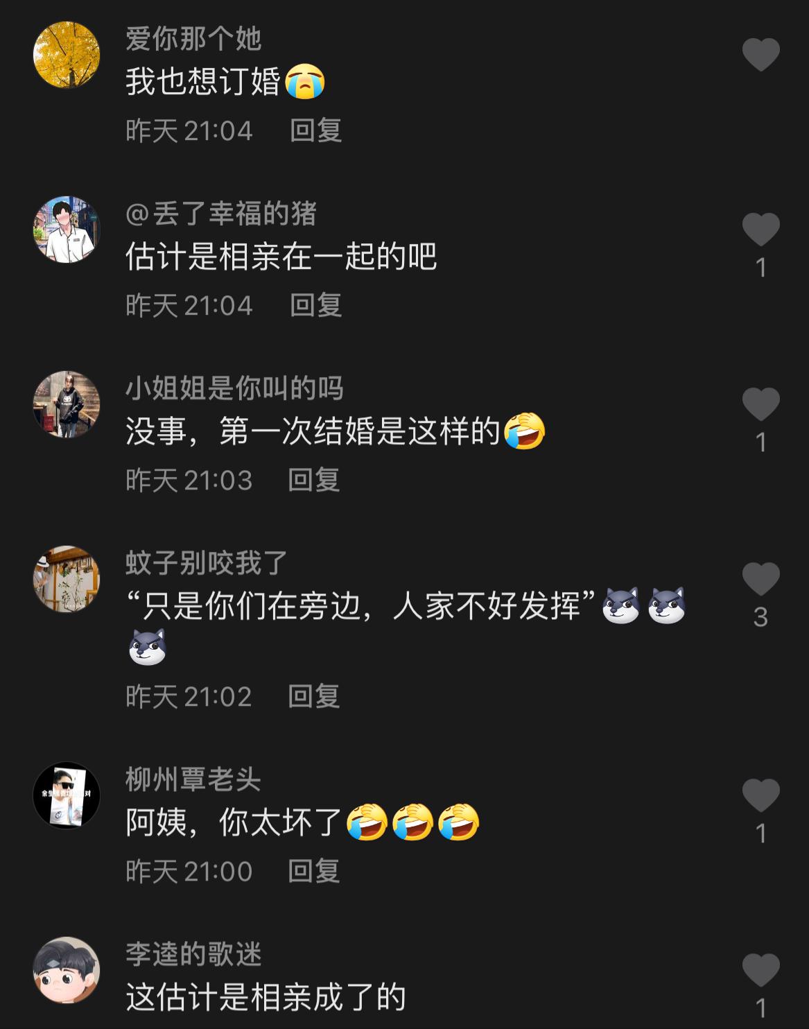 新人太害羞不会拥抱，大妈手把手教学，网友：一看就是相亲认识的