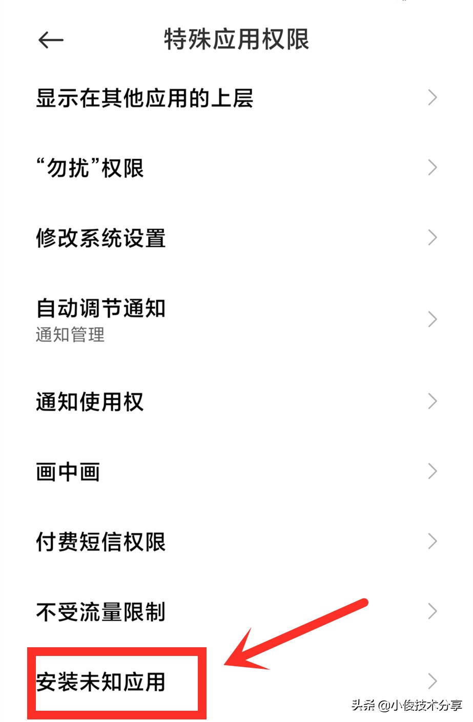 不良网页浏览后会有什么危害,手机浏览网页会中毒吗