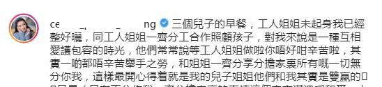 张柏芝晒出怼脸自拍，自曝鼻梁被3岁小儿子抓伤，超长伤疤很明显