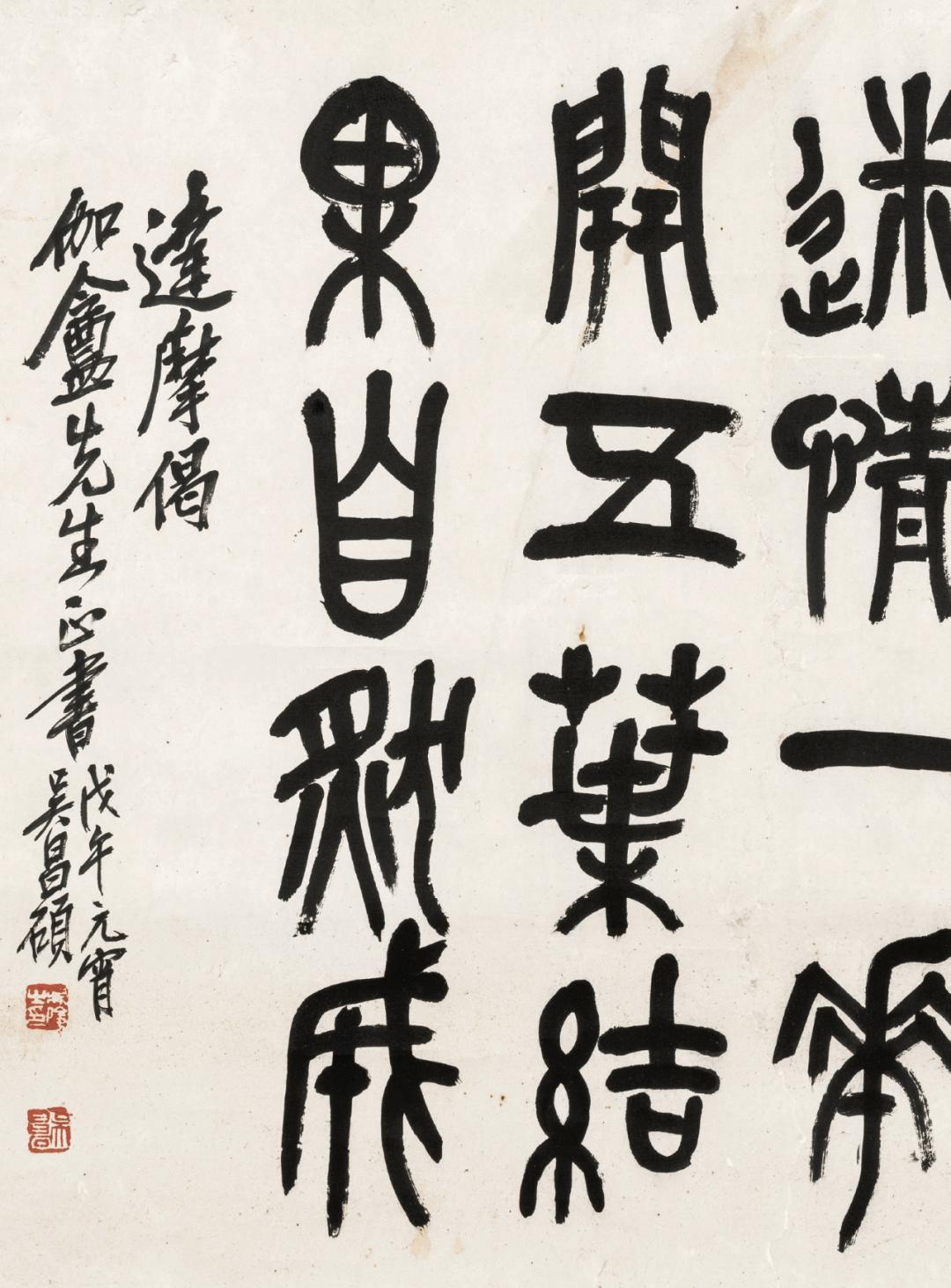 齐白石和吴昌硕的字太像了,齐白石同时代大师