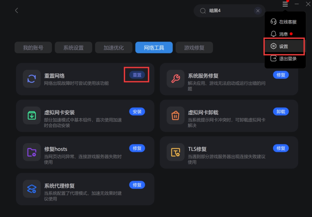 steam更新已暂停无法更新,steamupdatefailed