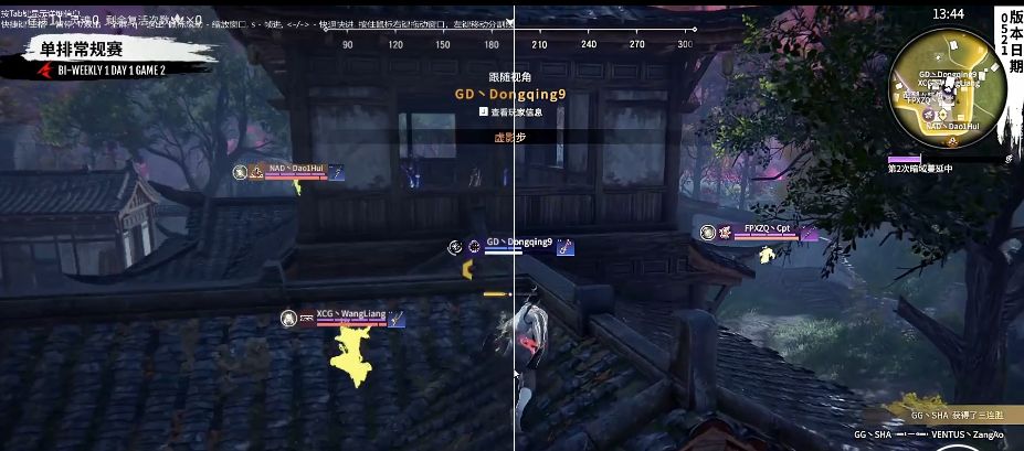 网易cc直播怎么提供高清画面,网易cc直播怎么设置清晰度