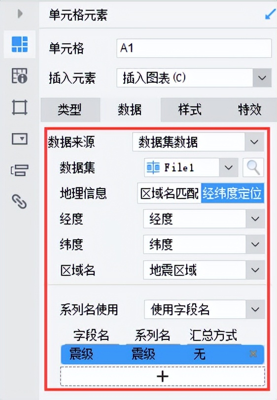 excel可以绘制地图吗,excelvba可视化图表