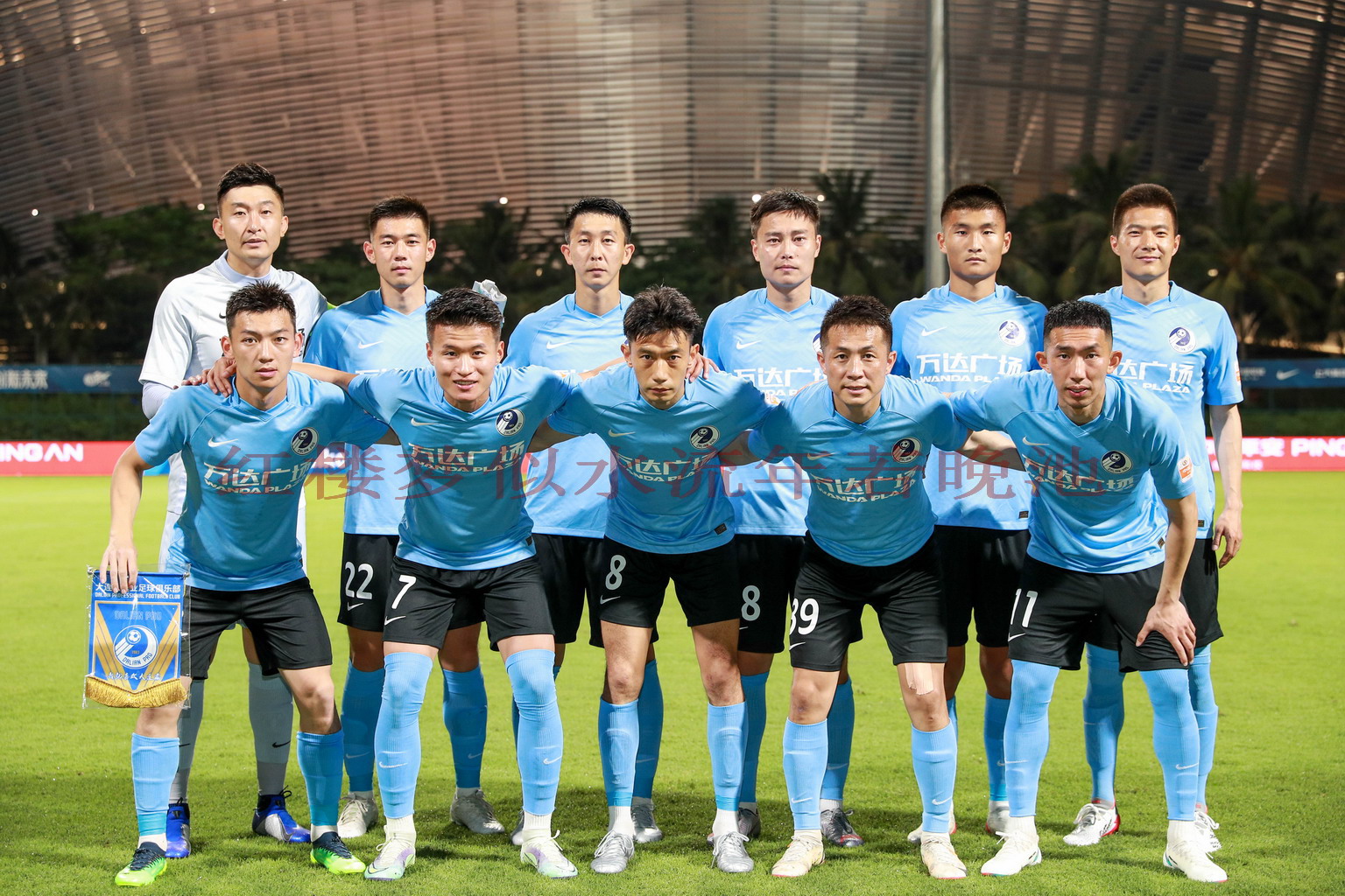 中超第9轮上海申花vs武汉队直播,中超赛程申花vs青岛西海岸直播