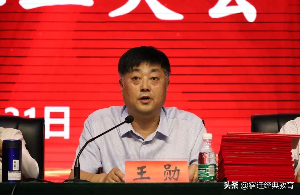 改进研究，“高原”上再树新“高峰”——江苏省宿迁中学