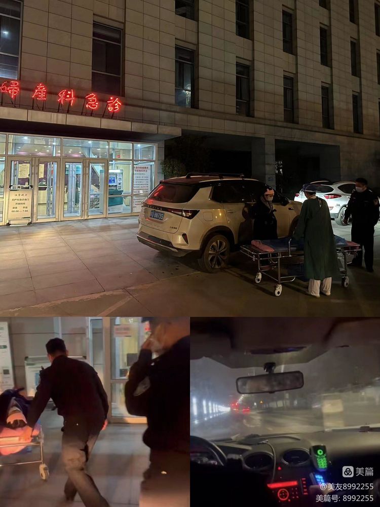 长安乌龙事件,西安长安区案件