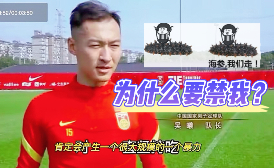 足球直播中国对沙特点球,直播中国对沙特足球在线观看