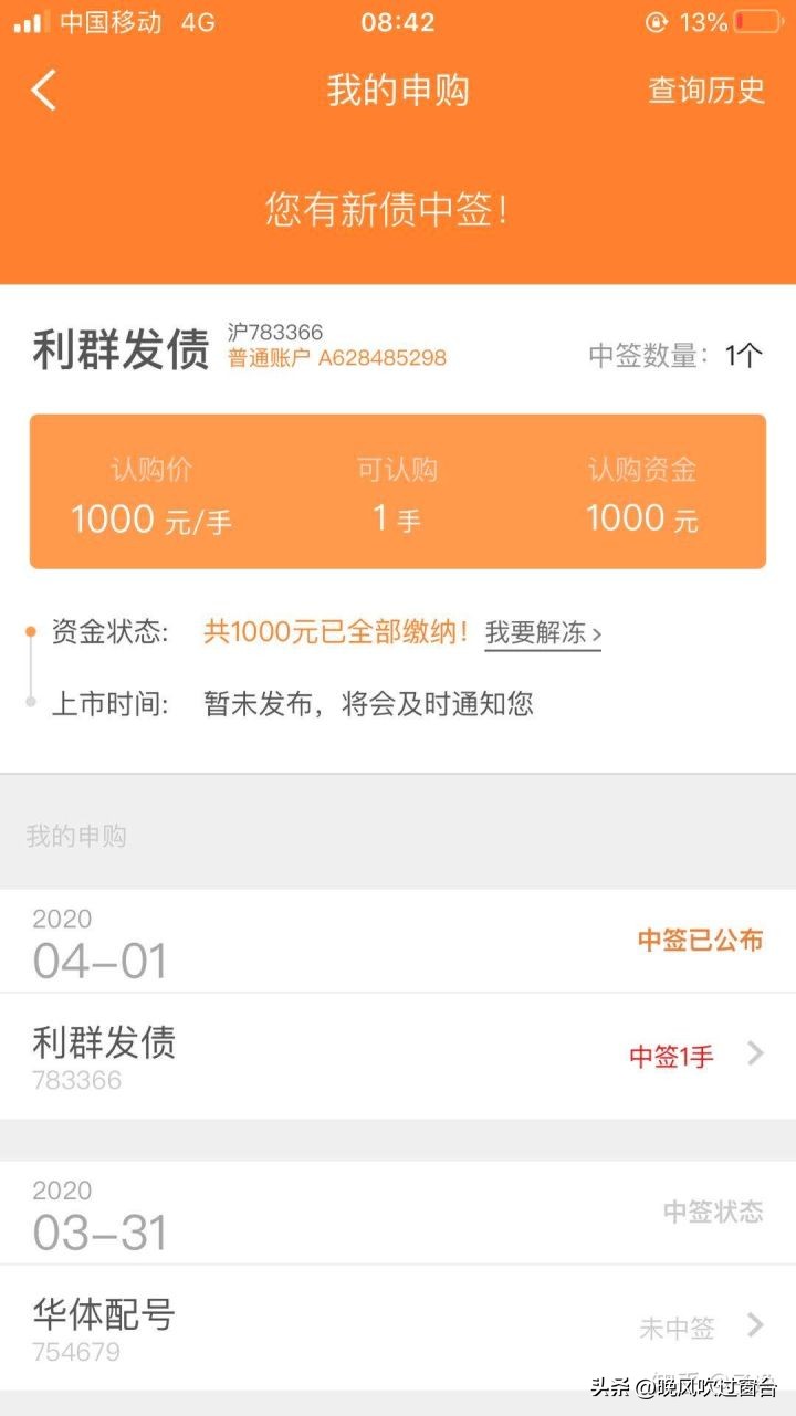 余额宝理财最佳方式是什么,有哪些可以替代余额宝的理财方式