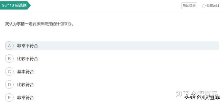 华夏银行考试难度,华夏银行笔试