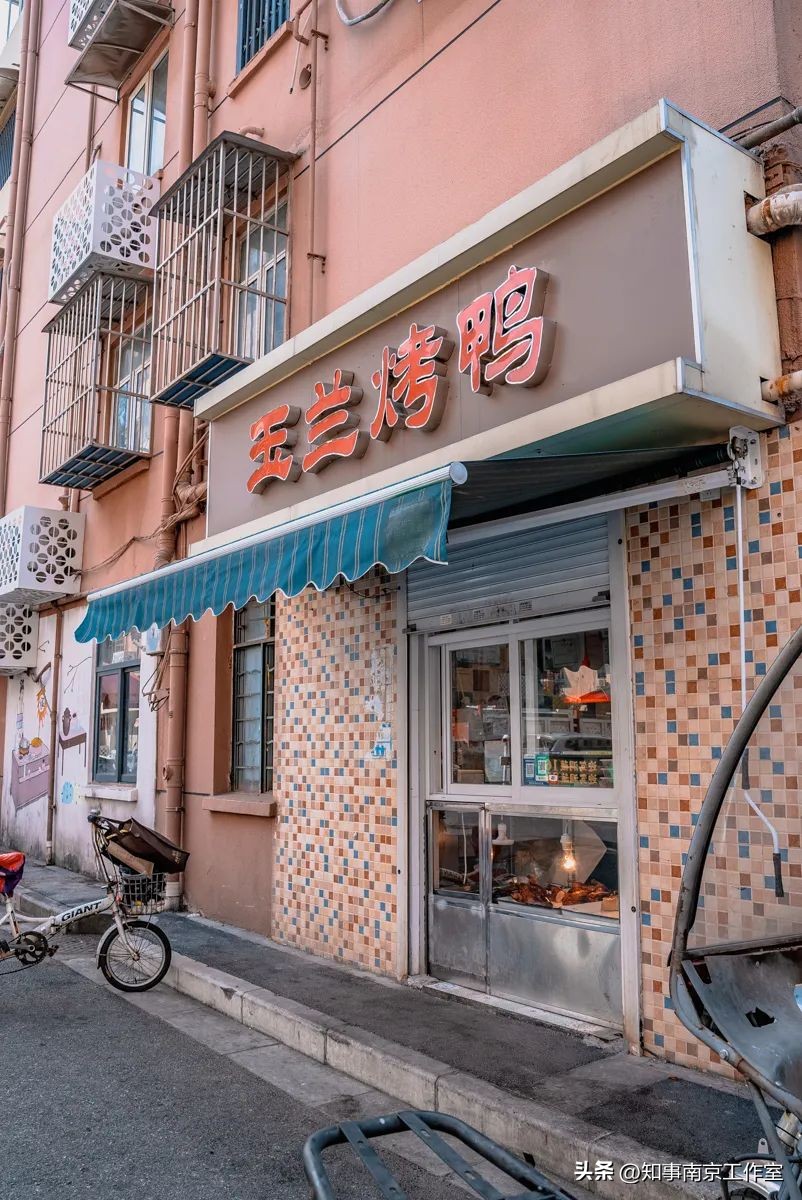 瑞金新村，南京人不会让他衰败