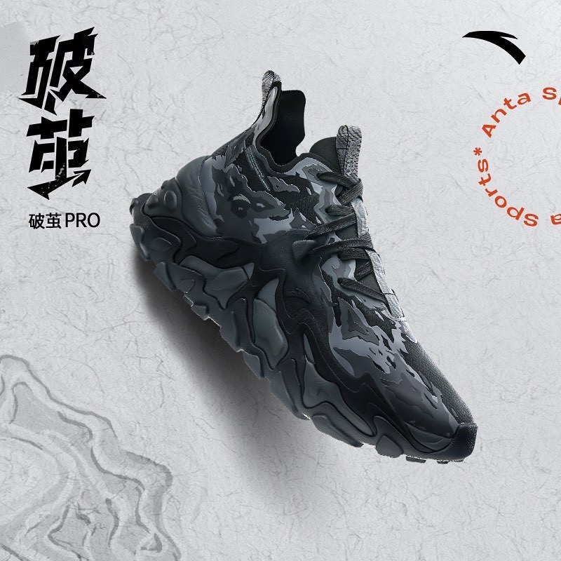 安踏马赫4代新配色和基础款,安踏进击4代鹅黄荧光晨曦红