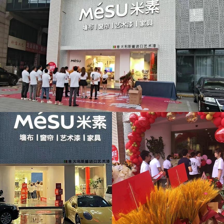 常州米素官方旗舰店,常州米素家居