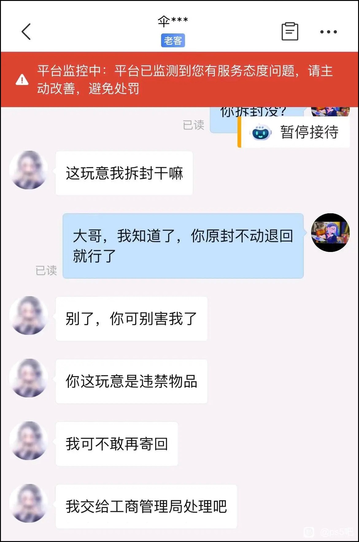 偷盘哥事件影响,偷盘哥有错吗
