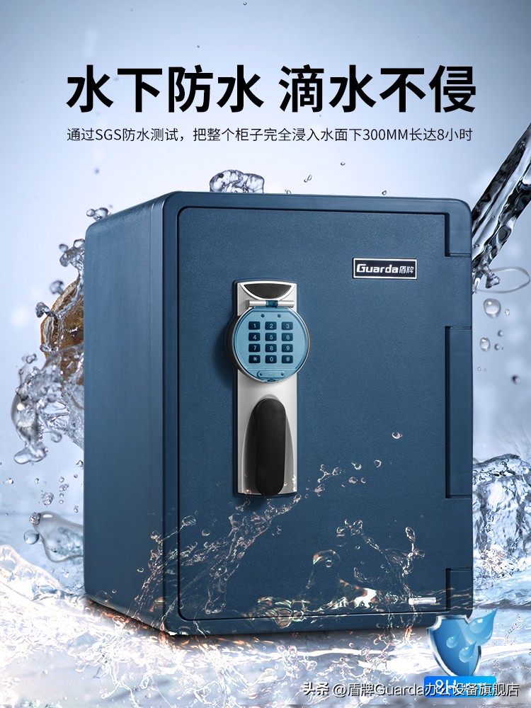 保险箱防火防盗,大型防火防潮防盗保险柜如何安装