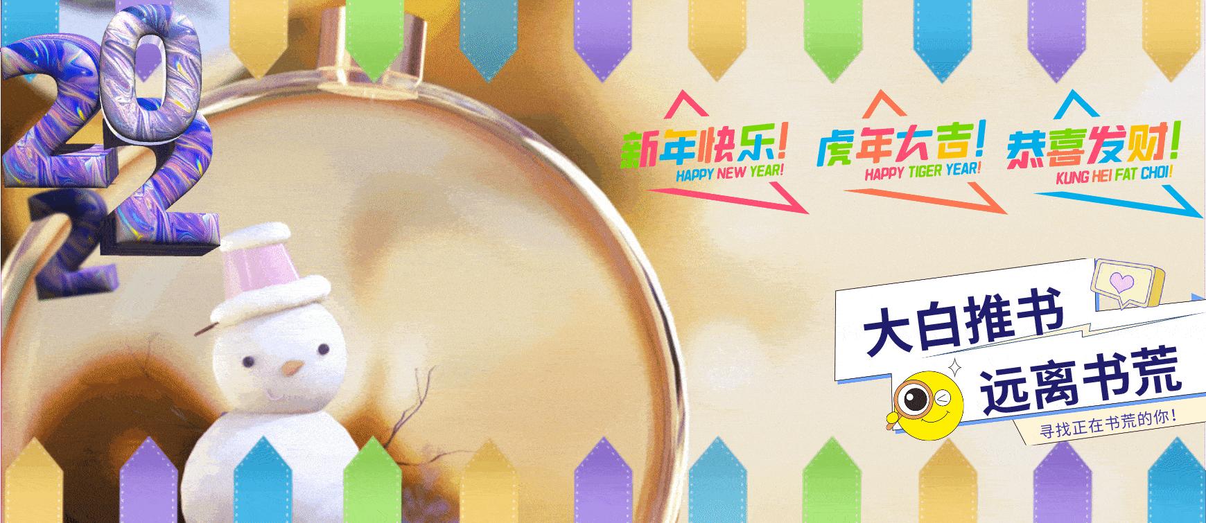 穿越仙侠小说排行榜完结本,小说推荐穿越重生言情仙侠小说