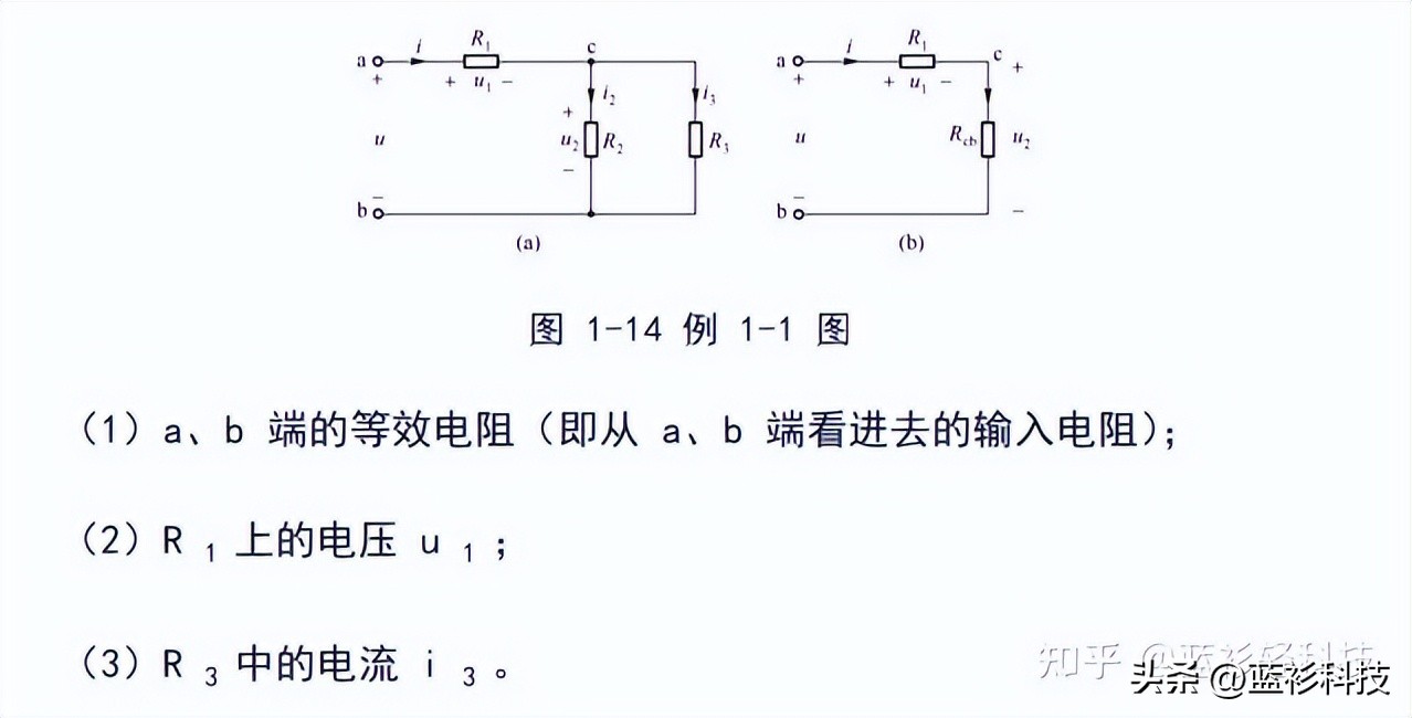 电视机静音电路工作原理分析教学,并联自激推挽式开关电源电路分析