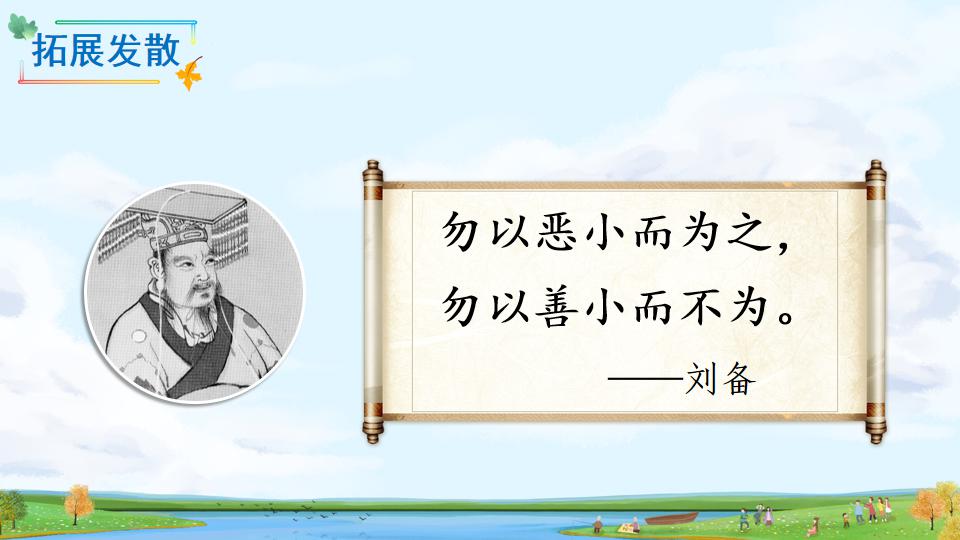 身边的小事三年级上册口语交际,三年级口语交际身边的小事范文