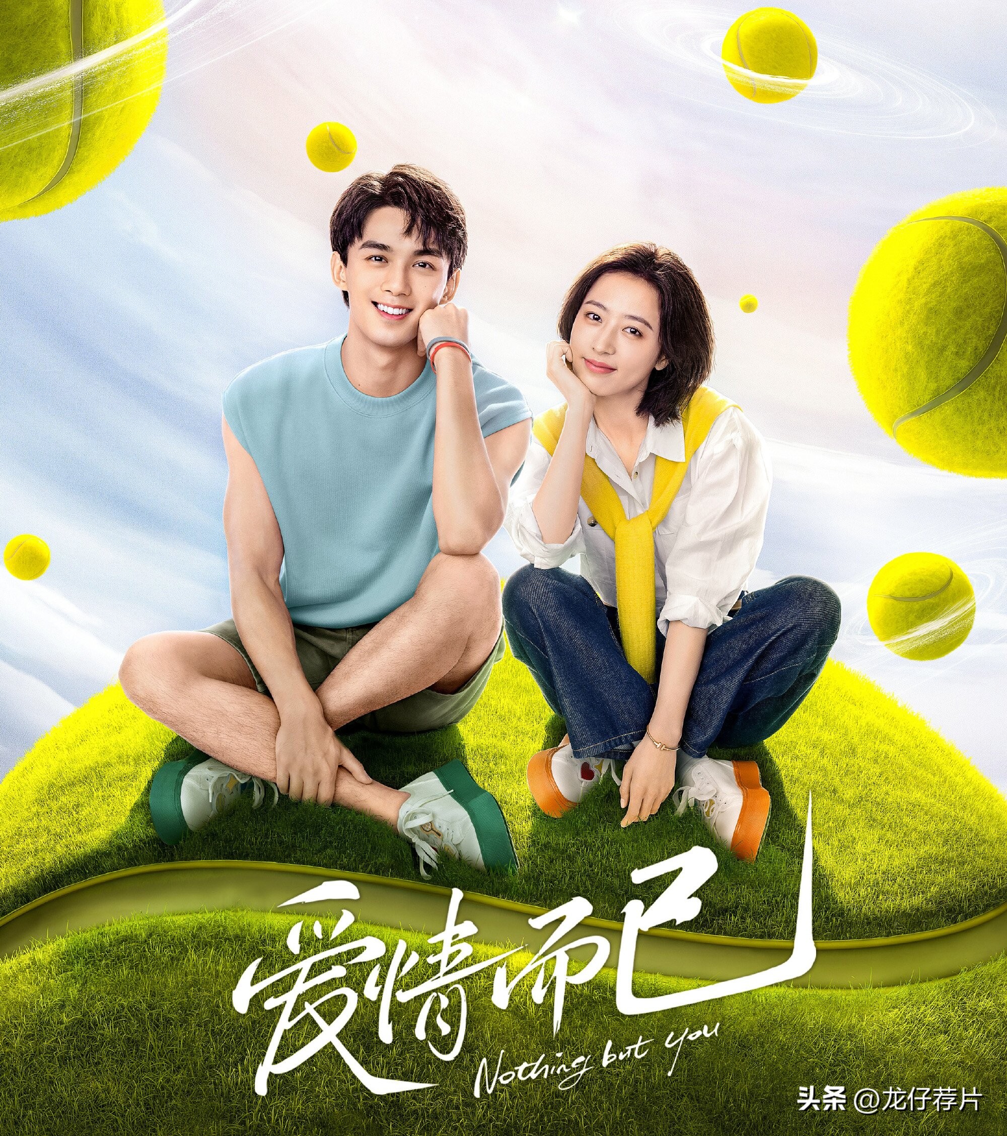 推荐2023年必看的18部甜宠剧,2023年已完结都市甜宠剧推荐