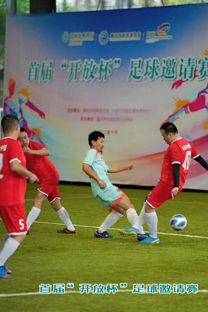 激情四射的足球比赛,激情足球比赛