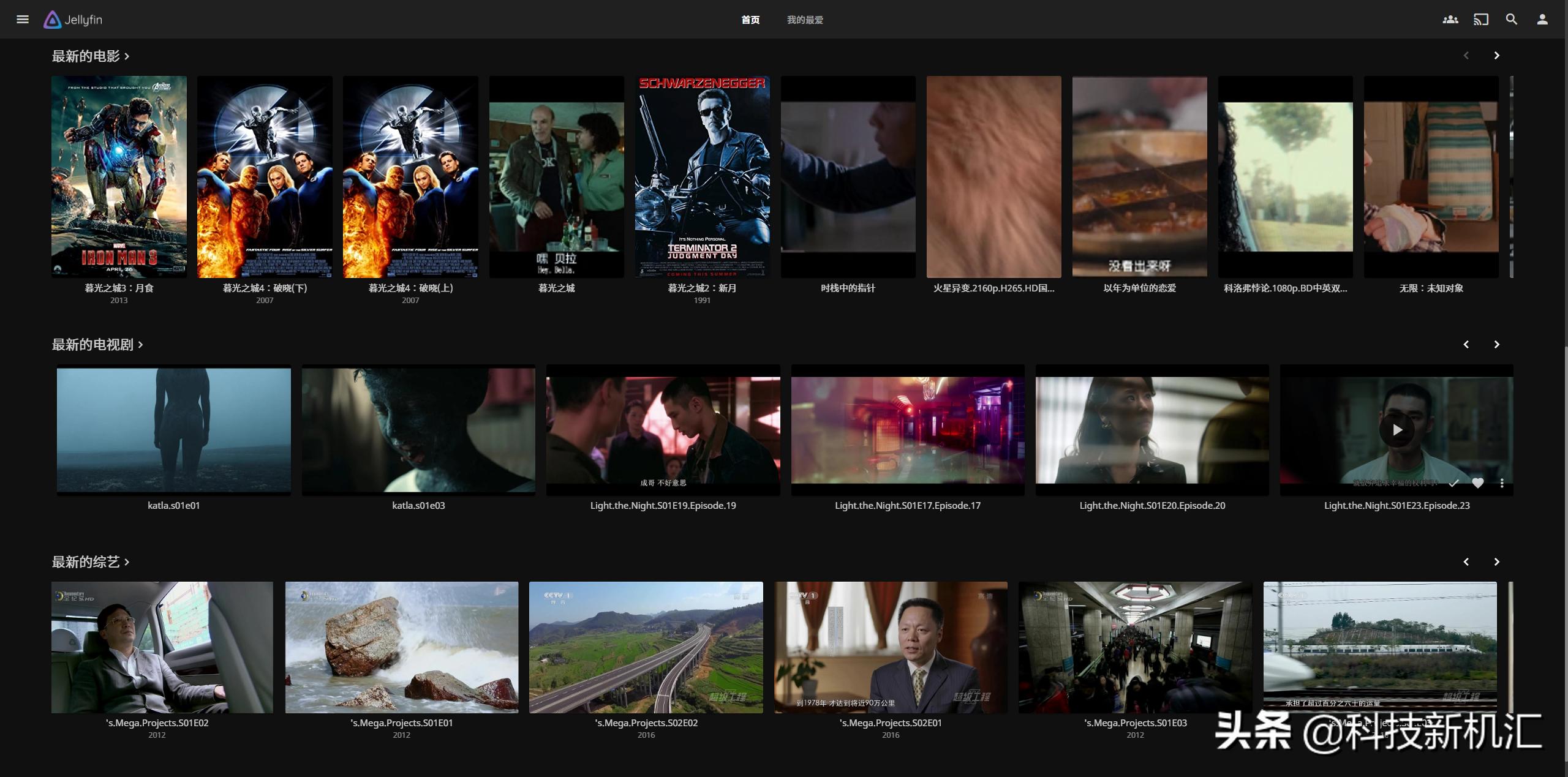 从存储*放播**到远程访问,聊聊我的黑群DSM7.0瞎玩日常