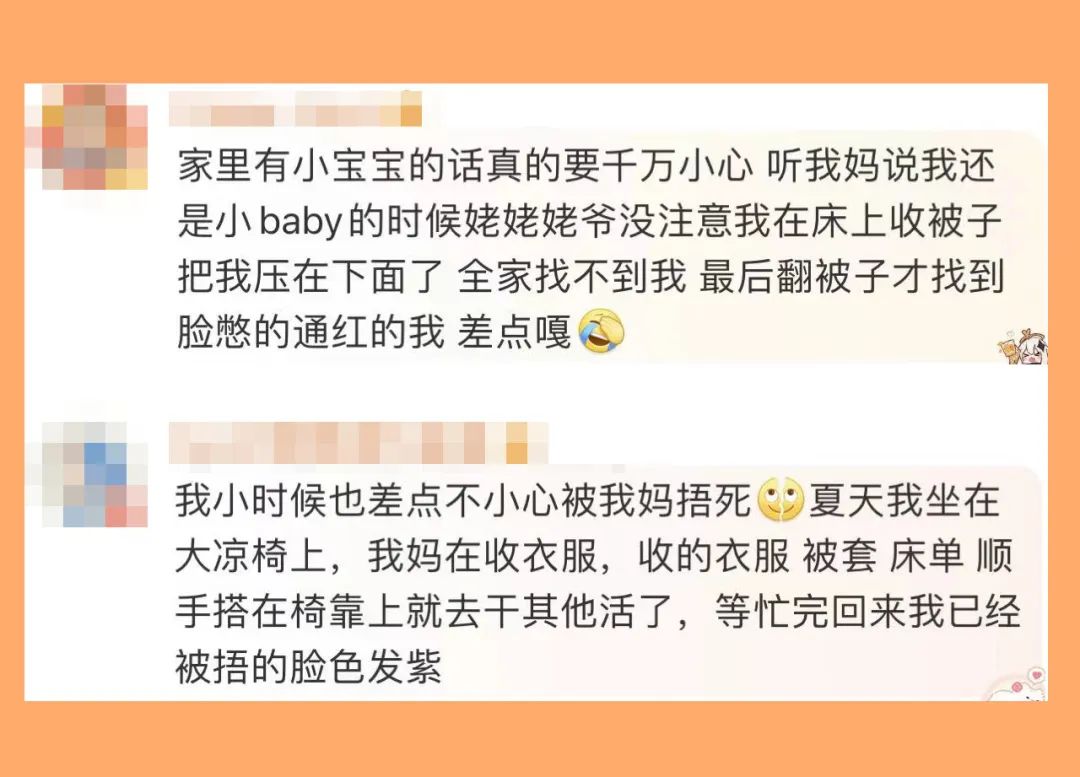 4个月宝宝被闷住的视频,四个月的宝宝被被子捂了几分钟